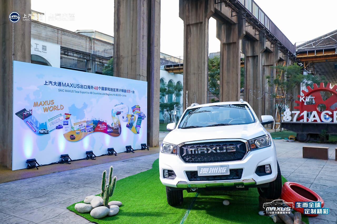 昆明汽車上市發布會