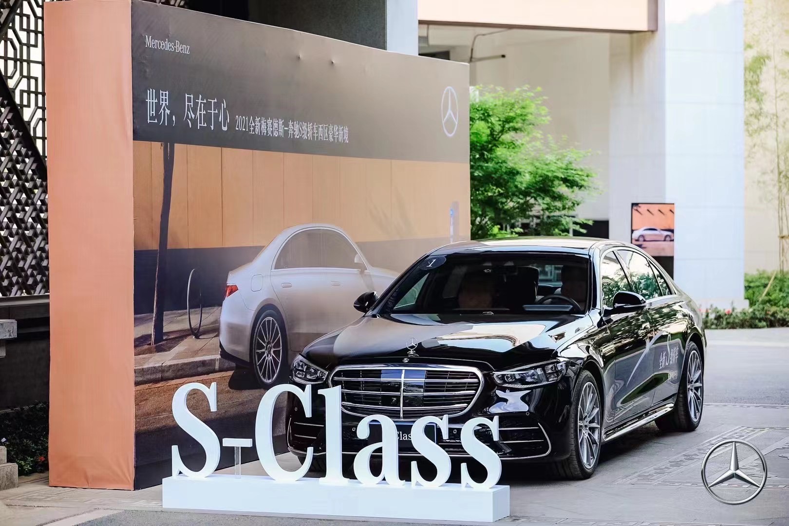 昆明融創萬達文華酒店汽車發布會