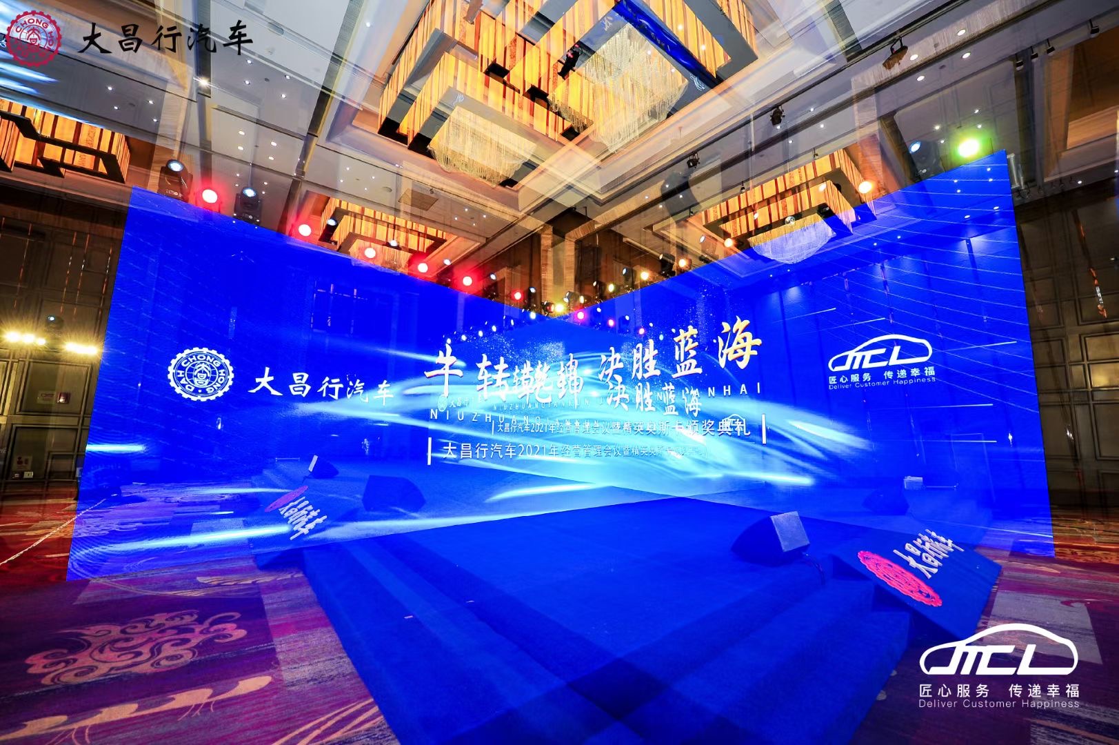 昆明會議酒店經銷商會議