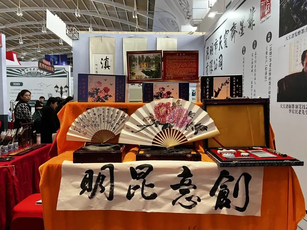 創(chuàng)意云南 創(chuàng)意云南